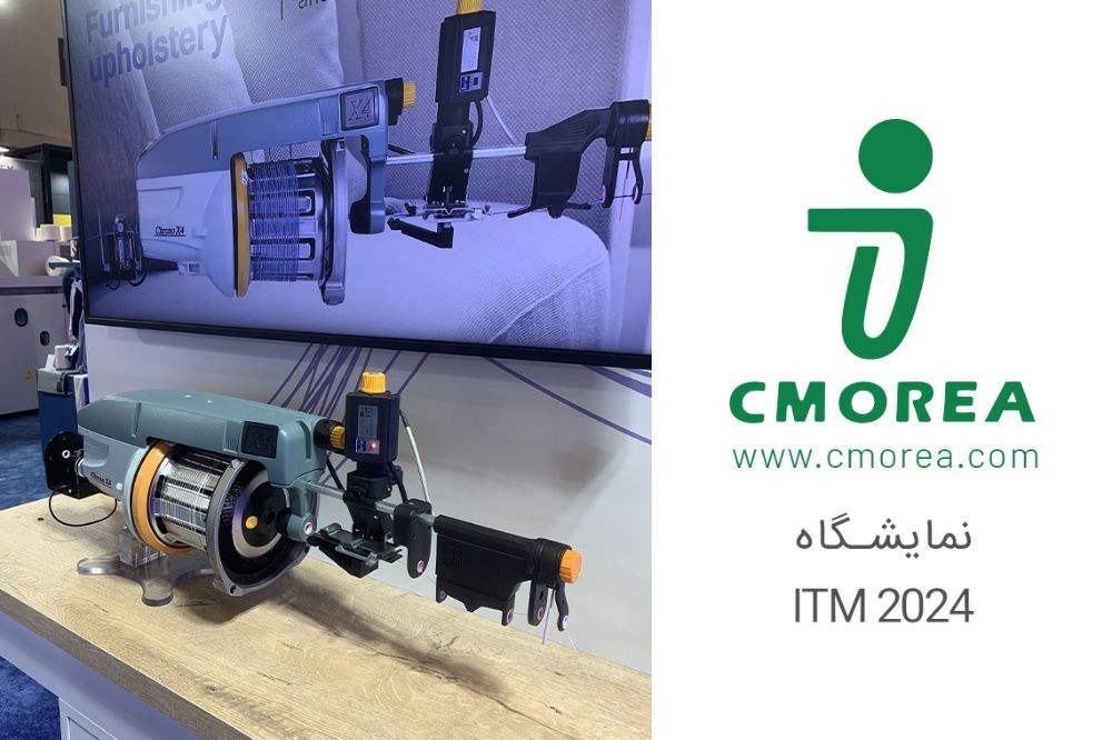 نمایشگاه ITM 2024 ترکیه